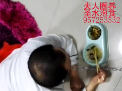 国内魅色夫人圈养狗奴喂食圣水泡饭，全程语言-青萍女尊资源分享平台