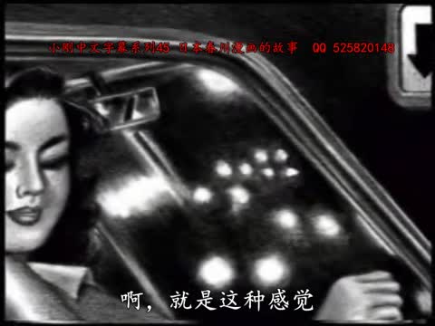 小刚中文字幕系列45-青萍女尊资源分享平台