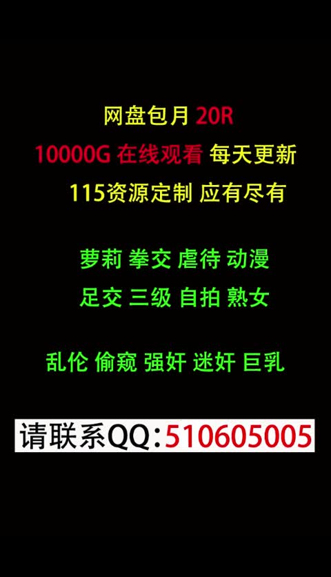 整理分类包月20 微信10-青萍女尊资源分享平台