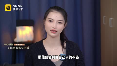 bdsm关系中谁才是主人-青萍女尊资源分享平台