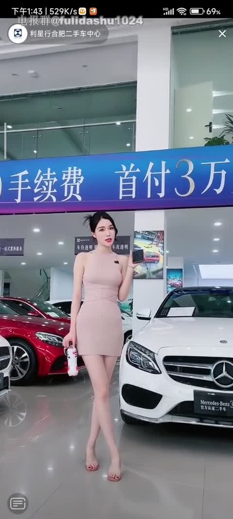 抖音 卖车 (84)-青萍女尊资源分享平台