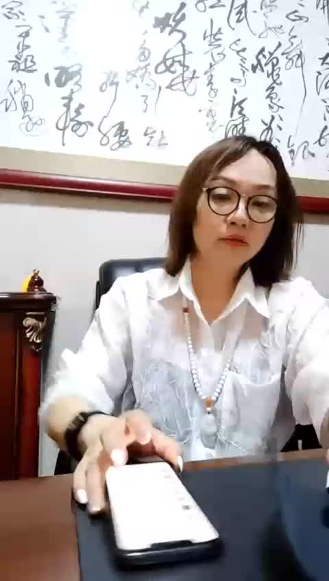 乐爷 霸道总裁办公室训斥员工奴-青萍女尊资源分享平台