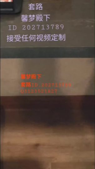 1713568387018_馨梦宾馆直接黄金圣水-青萍女尊资源分享平台