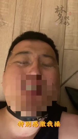 1713569995553_口水羞辱屌丝-青萍女尊资源分享平台