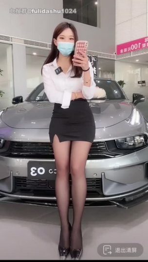 抖音 卖车 (85)-青萍女尊资源分享平台