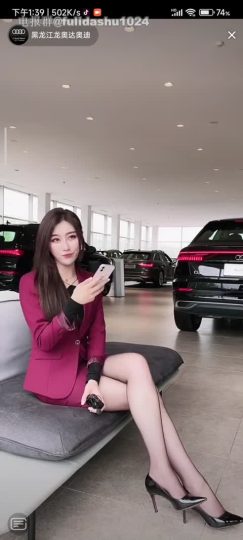 抖音 卖车 (80)-青萍女尊资源分享平台