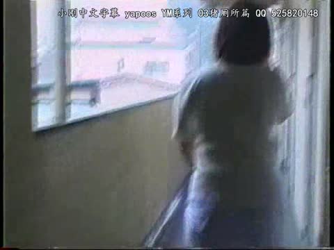 小刚中文字幕YM系列 03 猪厕所篇-青萍女尊资源分享平台