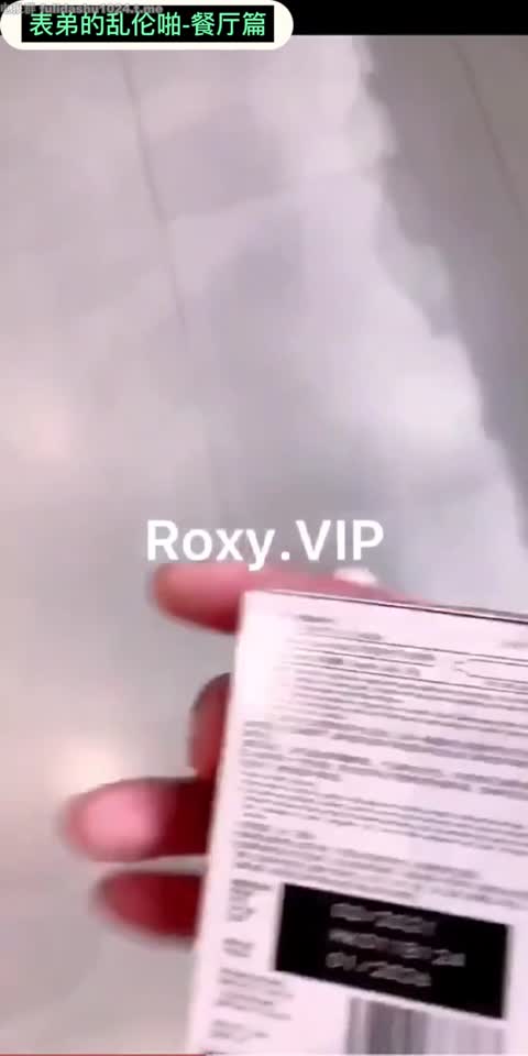 1713453123503_推特 Roxy 表弟的乱伦啪-餐厅篇-青萍女尊资源分享平台