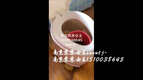 1723896718923_苏苏玩人体马桶-青萍女尊资源分享平台