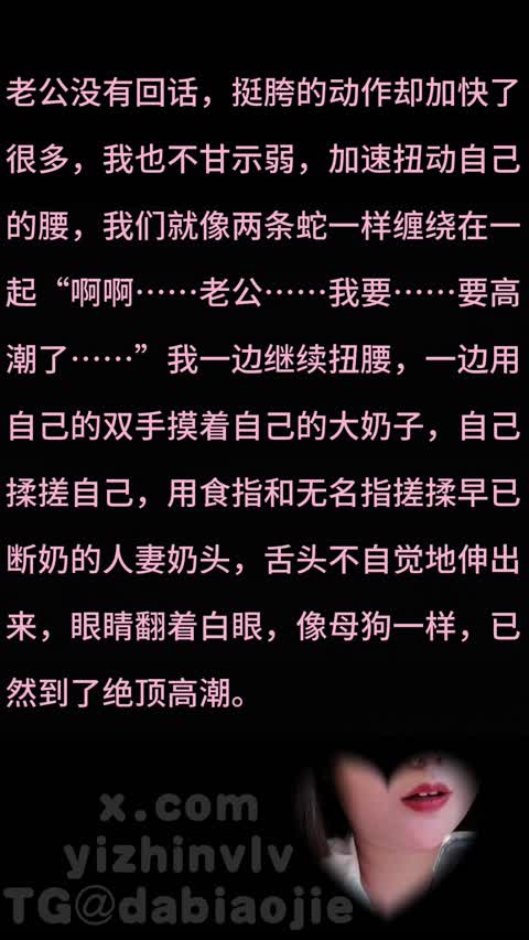 1721782493780_淫妻的自我修养 第一章-青萍女尊资源分享平台