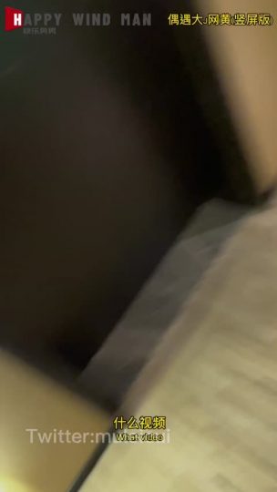 1730250952409_偶遇推特大鸡网黄 前篇-青萍女尊资源分享平台