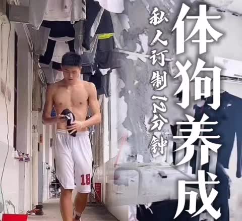 2-12体狗养成 (1)-青萍女尊资源分享平台
