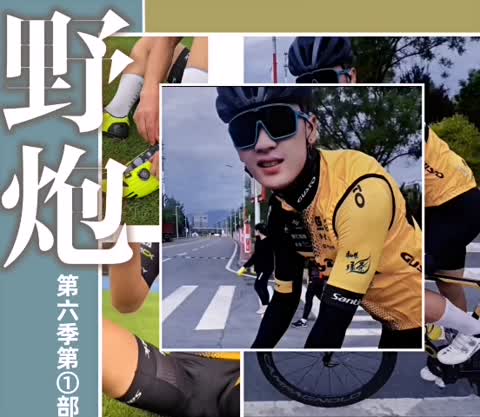 1野炮上-青萍女尊资源分享平台