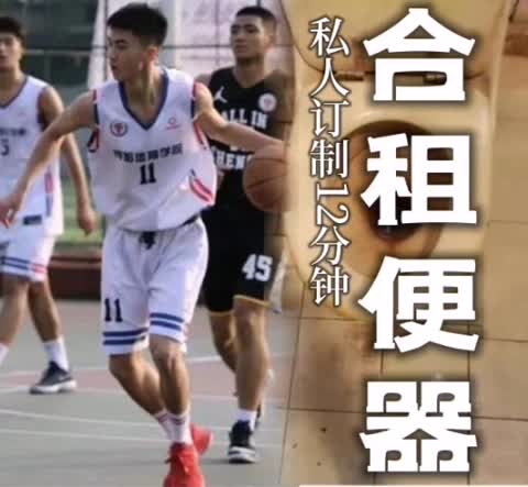 2-10合租便器 (1)-青萍女尊资源分享平台