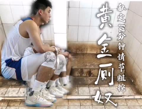 2-8黄金体侧-青萍女尊资源分享平台