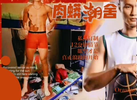 2-4肉莽潮舍 (1)-青萍女尊资源分享平台