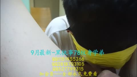 黑执事-黑执事78 纹身学弟-青萍女尊资源分享平台