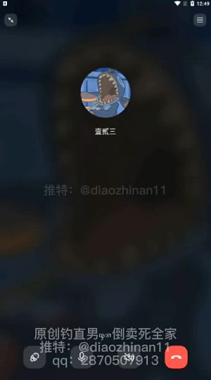 真-青萍女尊资源分享平台