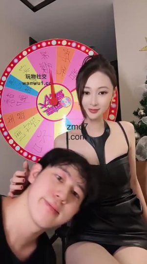 艾琳 互动大转盘-青萍女尊资源分享平台