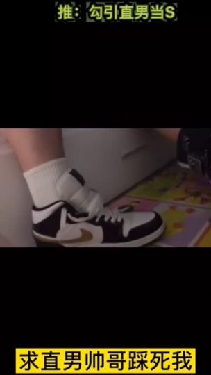 勾直男当s作品第八部上(1)-青萍女尊资源分享平台