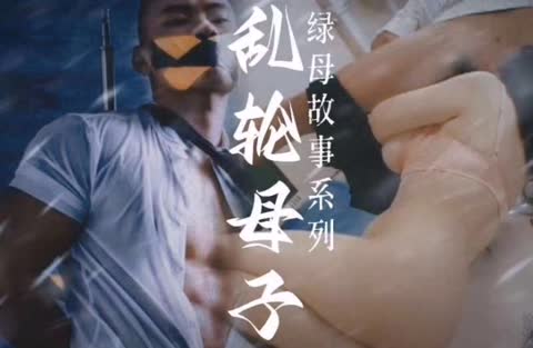 乱伦母子-青萍女尊资源分享平台