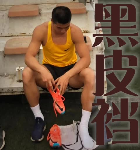 黑皮档-青萍女尊资源分享平台